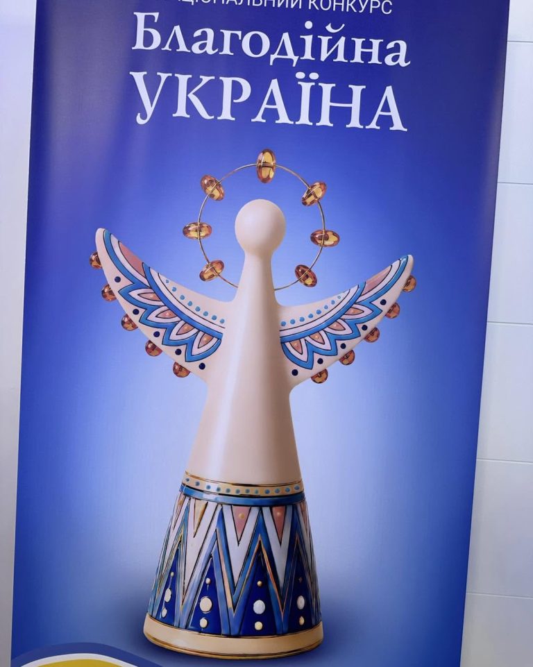 «Парадігма.Юкрейн» долучився до нагородження найкращих благодійників України